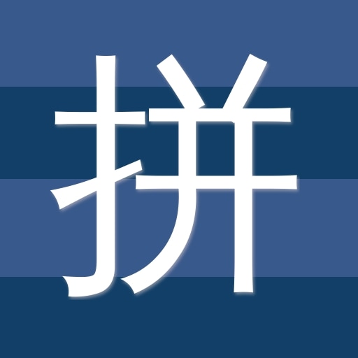 33字幕图-电影台词字幕拼图生成器