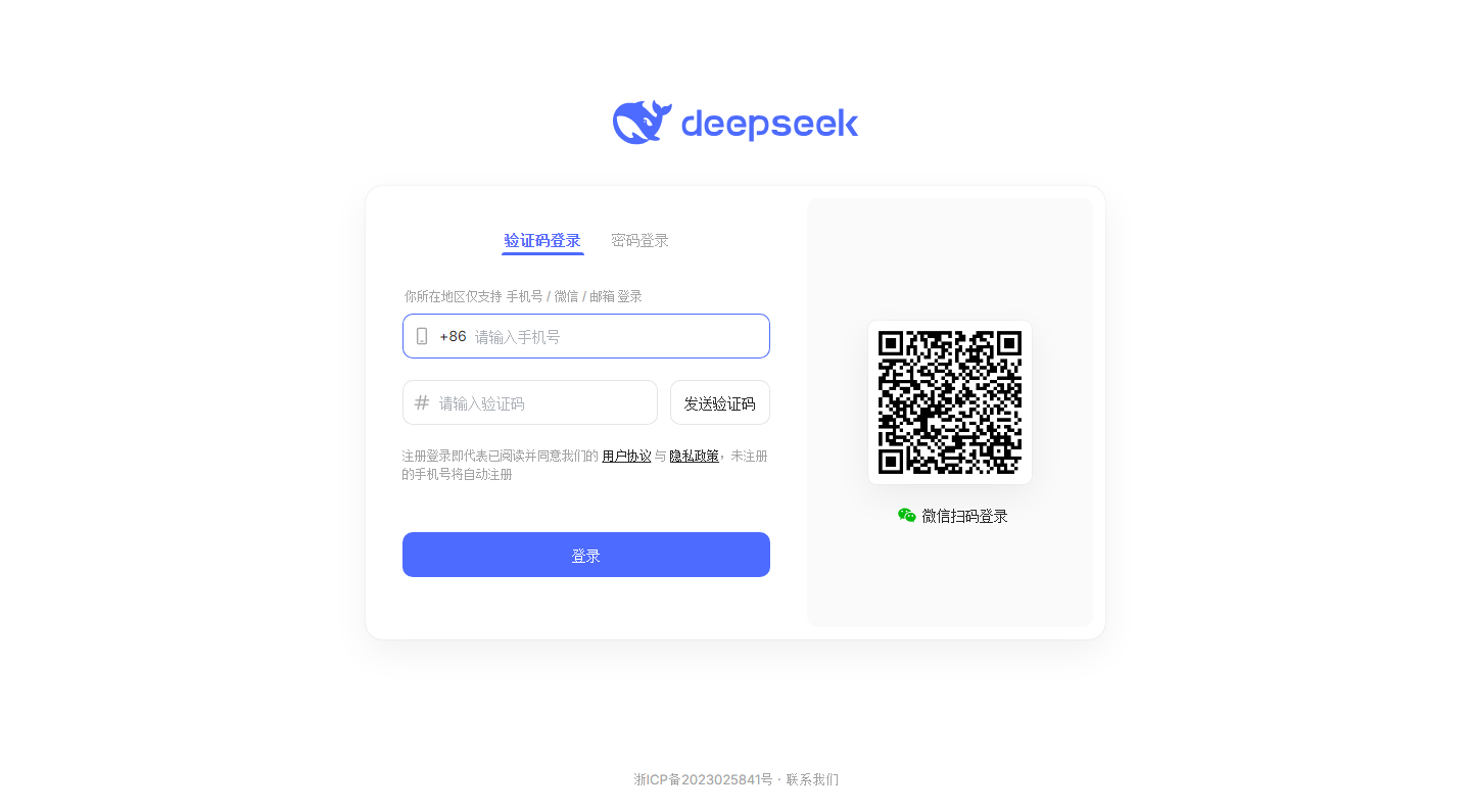 DeepSeek_-_探索未至之境_2025-11-02T23-42-01-874Z.png DeepSeek_-_探索未至之境_2025-11-02T23-42-01-874Z.png