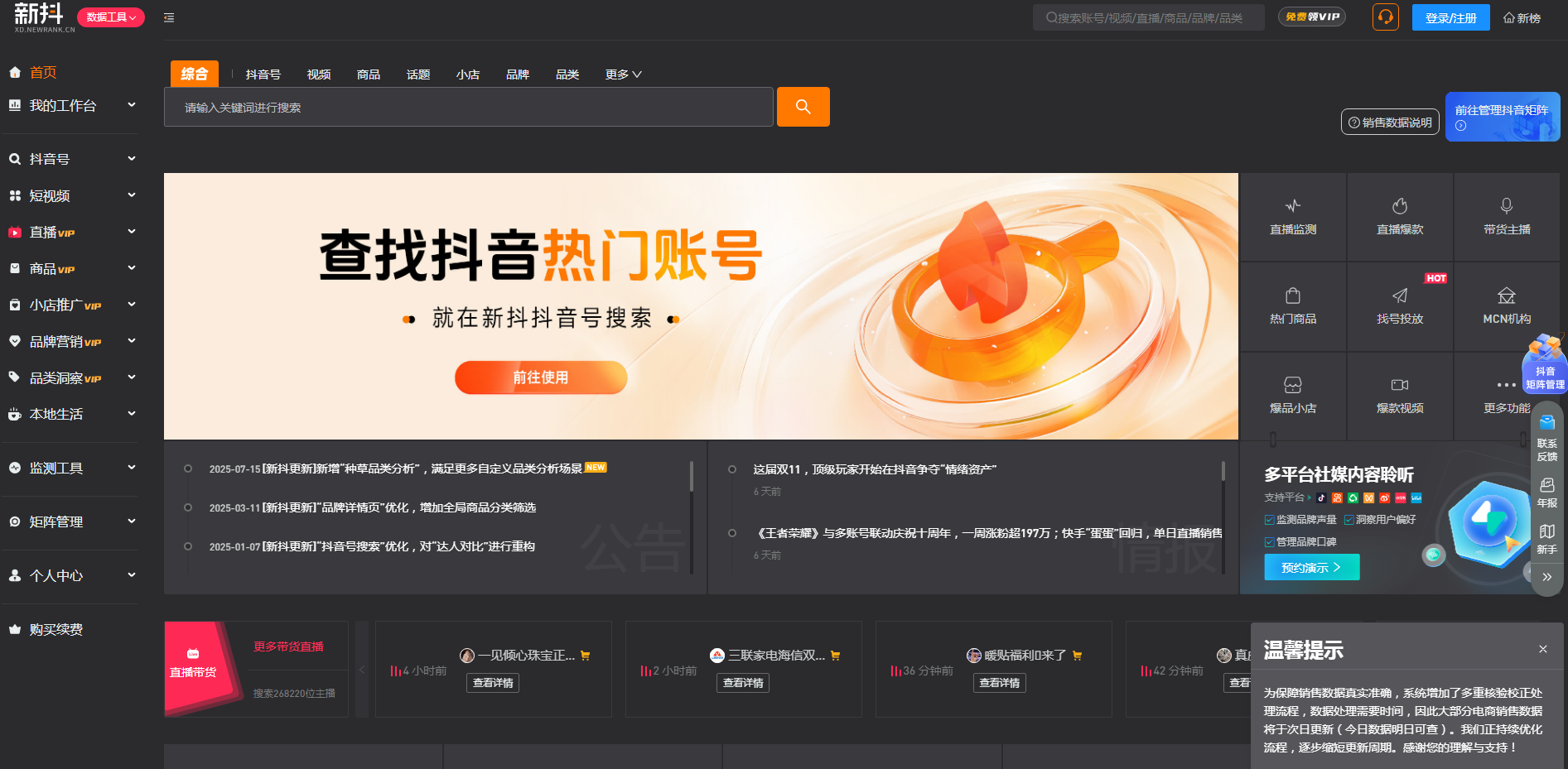 新抖.png 新抖.png