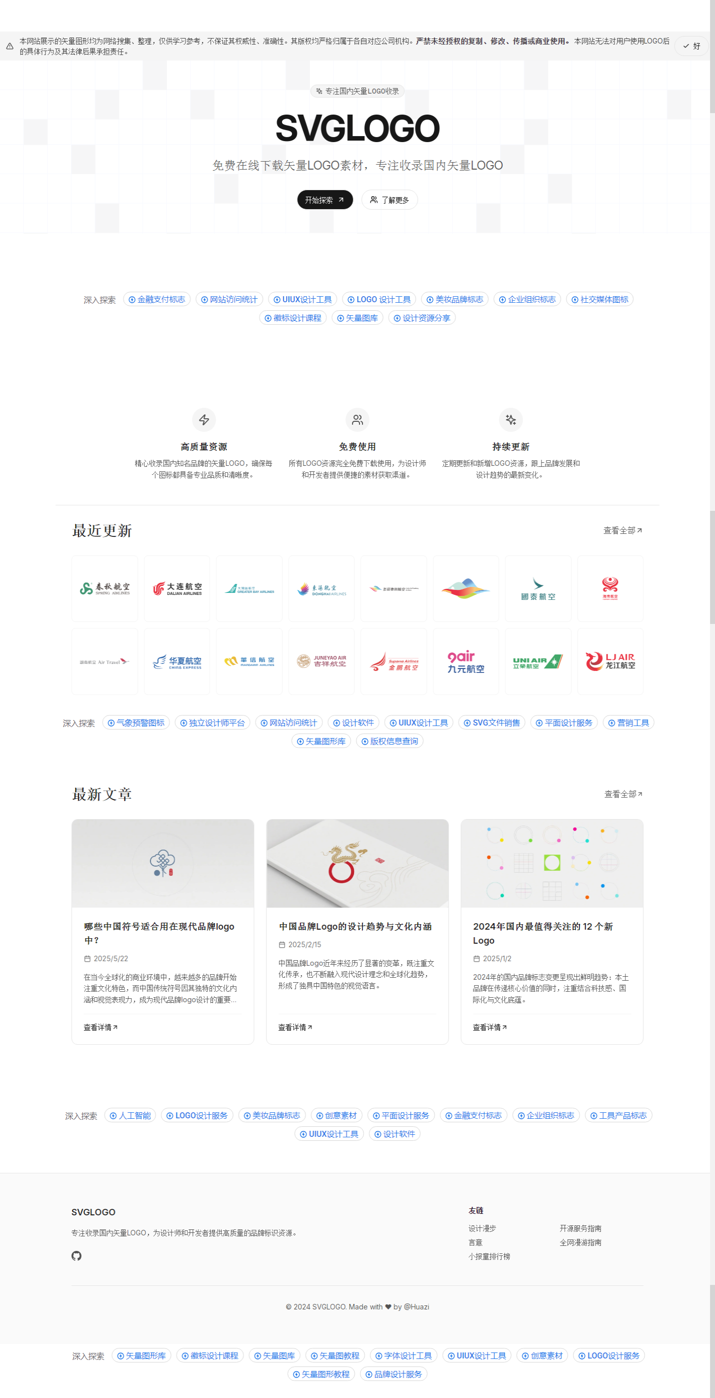 SVGLOGO_-_专注收录国内矢量LOGO_2025-11-03T03-35-12-355Z.png SVGLOGO_-_专注收录国内矢量LOGO_2025-11-03T03-35-12-355Z.png