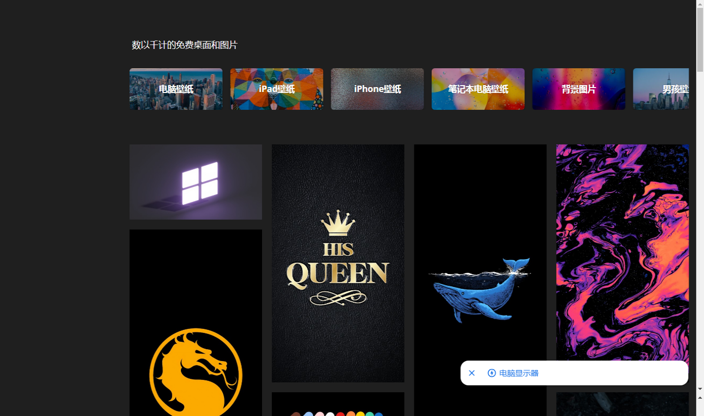 免费的桌面壁纸,图片和高清背景图片_Wallspic_2025-11-03T03-26-03-071Z.png 免费的桌面壁纸,图片和高清背景图片_Wallspic_2025-11-03T03-26-03-071Z.png