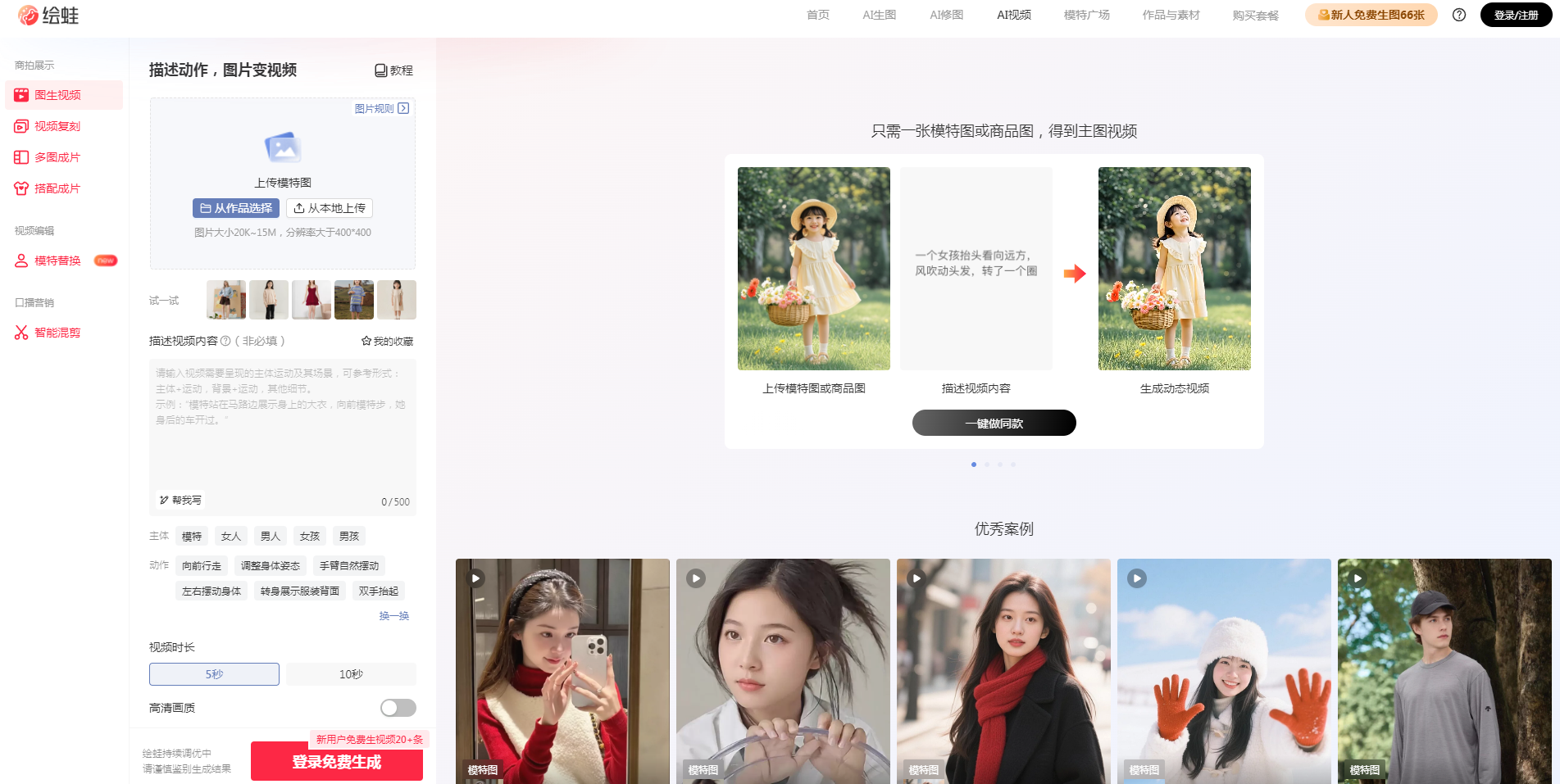 绘蛙.png 绘蛙.png