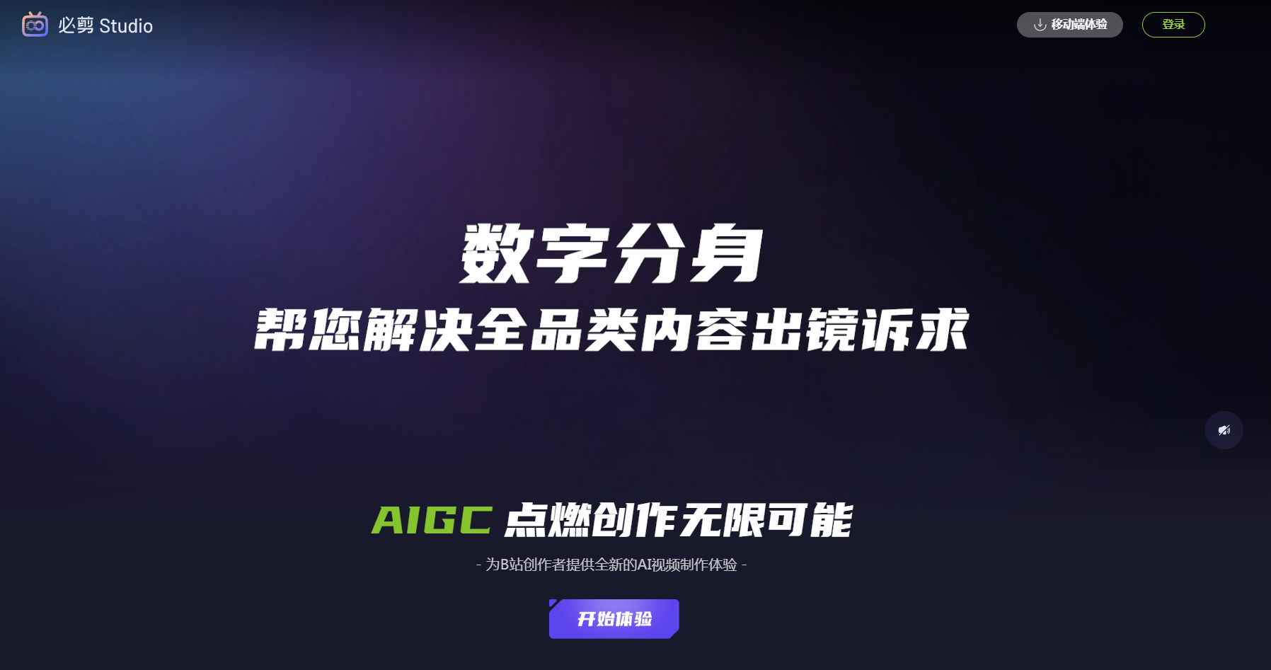 必剪.png 必剪.png