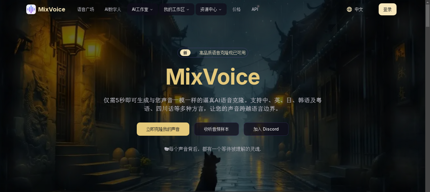 免费声音克隆_最佳声音克隆_免注册_2025-11-03T15-11-45-855Z.png 免费声音克隆_最佳声音克隆_免注册_2025-11-03T15-11-45-855Z.png