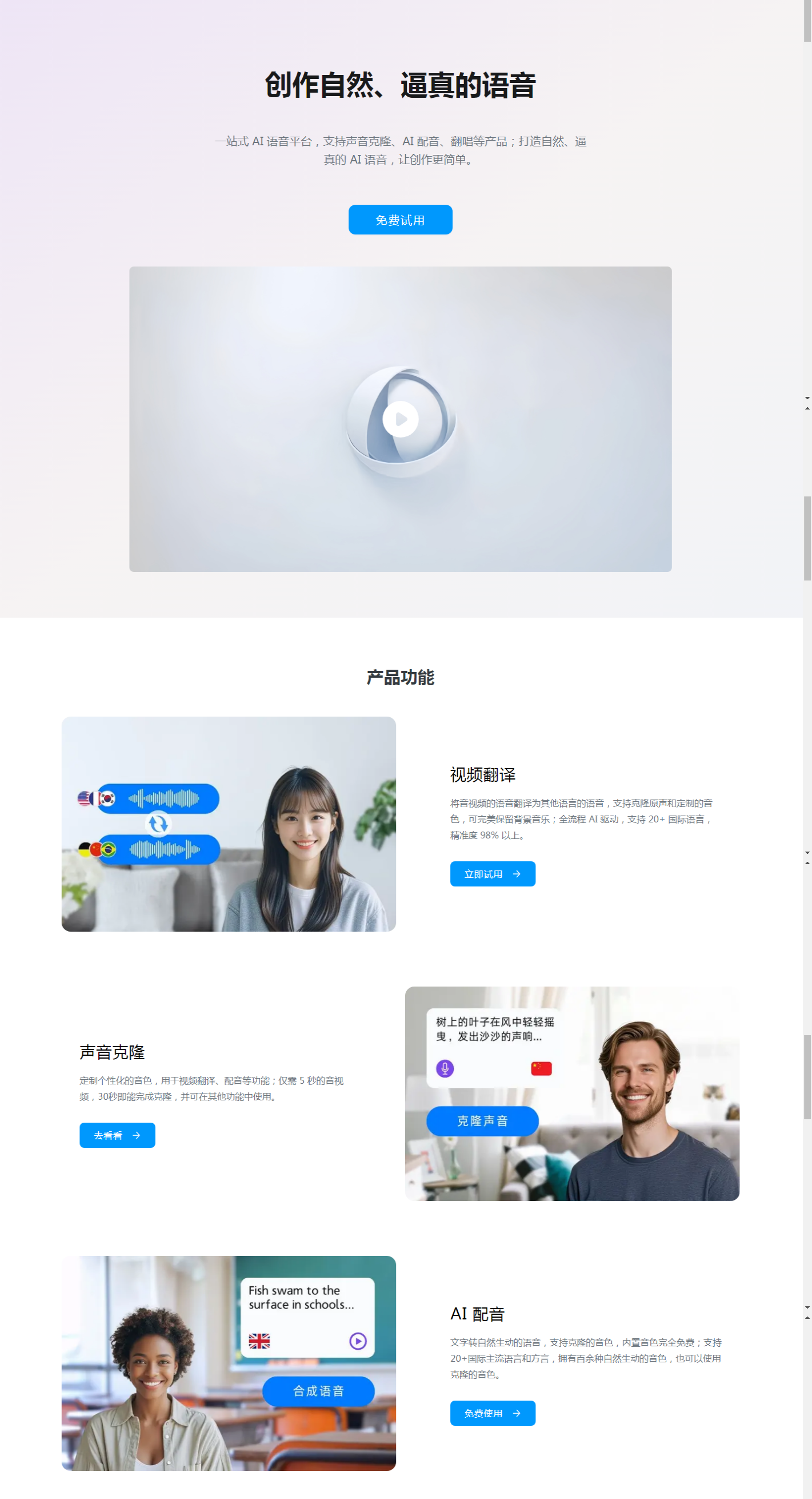 米可智能_首页_2025-11-03T15-08-52-571Z.png 米可智能_首页_2025-11-03T15-08-52-571Z.png