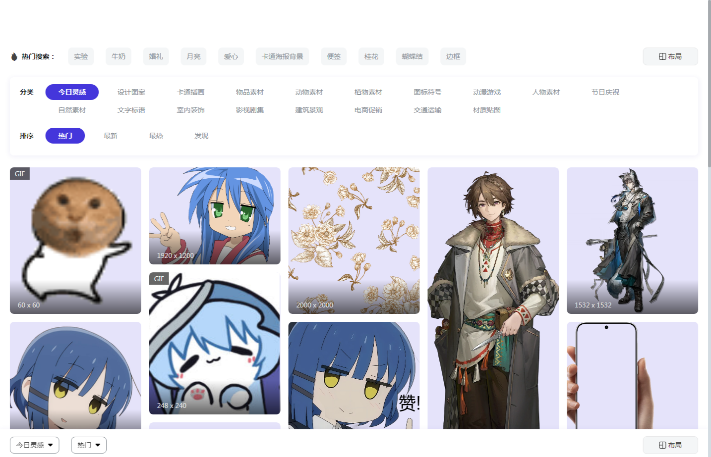 免抠图片网_免抠素材_透明背景图片_免费图片素材_png图片_透明背景素材_设计素材_2025-11-03T22-27-16-502Z.png 免抠图片网_免抠素材_透明背景图片_免费图片素材_png图片_透明背景素材_设计素材_2025-11-03T22-27-16-502Z.png