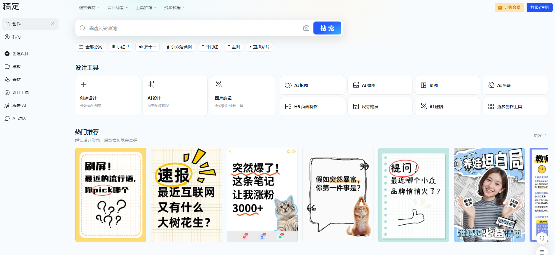 搞定AI.png 搞定AI.png