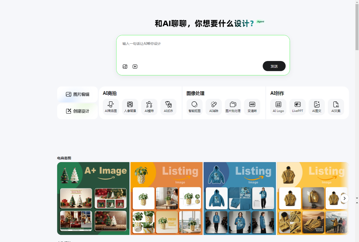 美图设计室-AI智能一键生成海报-免费平面设计图片编辑扩图抠图软件-免费模板图文素材_2025-11-03T22-24-49-979Z.png 美图设计室-AI智能一键生成海报-免费平面设计图片编辑扩图抠图软件-免费模板图文素材_2025-11-03T22-24-49-979Z.png