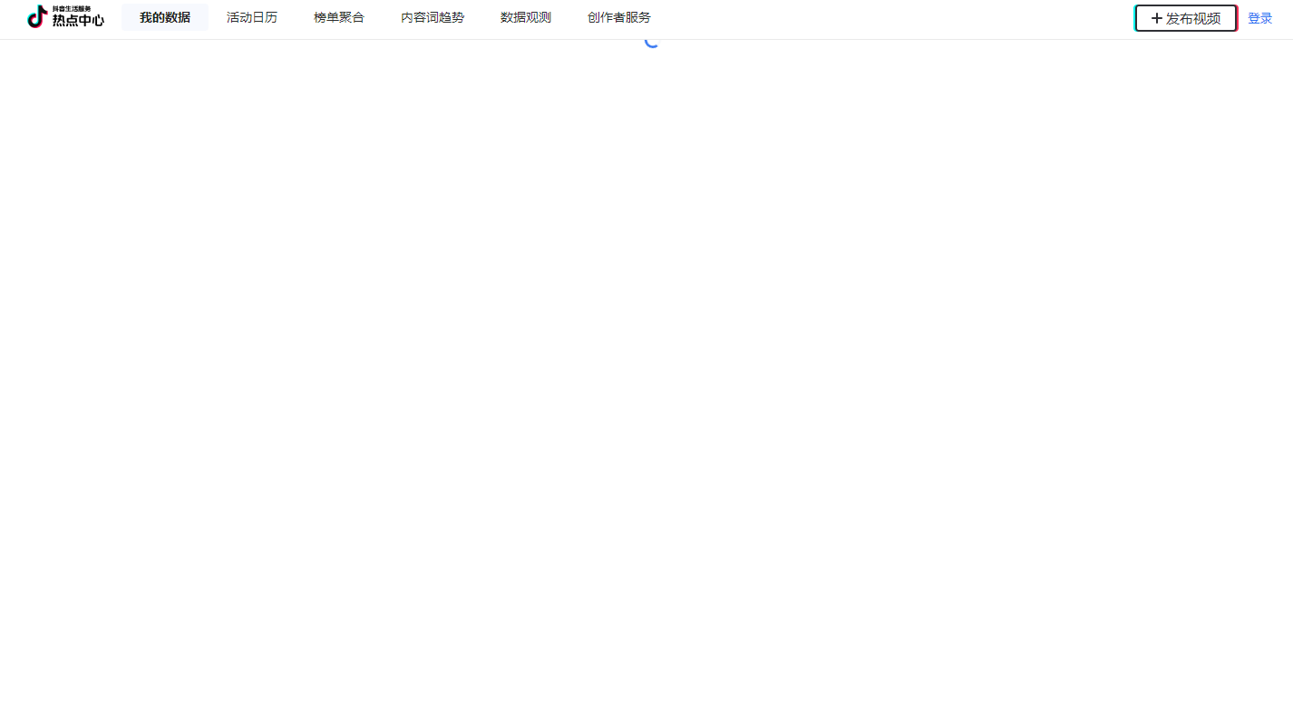 抖音热点宝.png 抖音热点宝.png