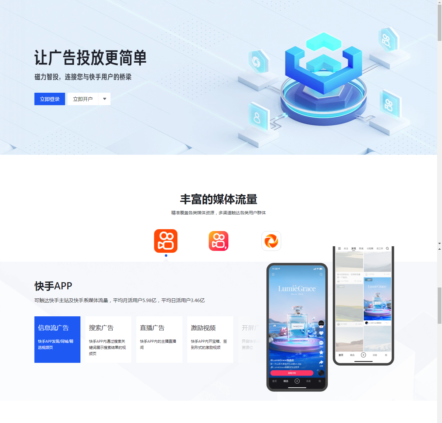 磁力智投_2025-11-04T02-55-21-981Z.png 磁力智投_2025-11-04T02-55-21-981Z.png