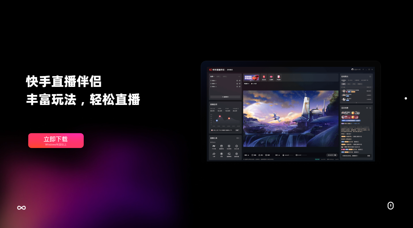直播伴侣-快手直播_2025-11-04T02-53-44-348Z.png 直播伴侣-快手直播_2025-11-04T02-53-44-348Z.png