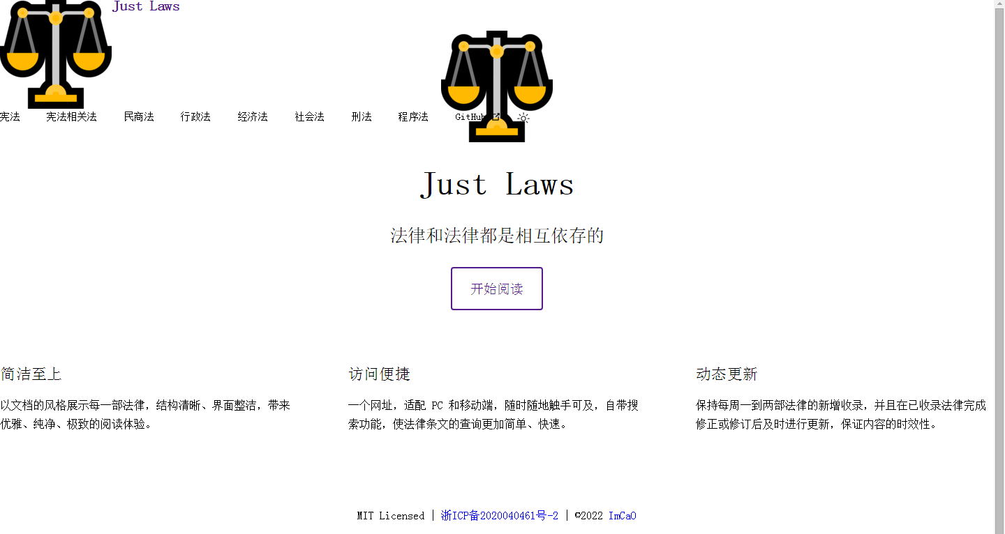 justlaws.png justlaws.png