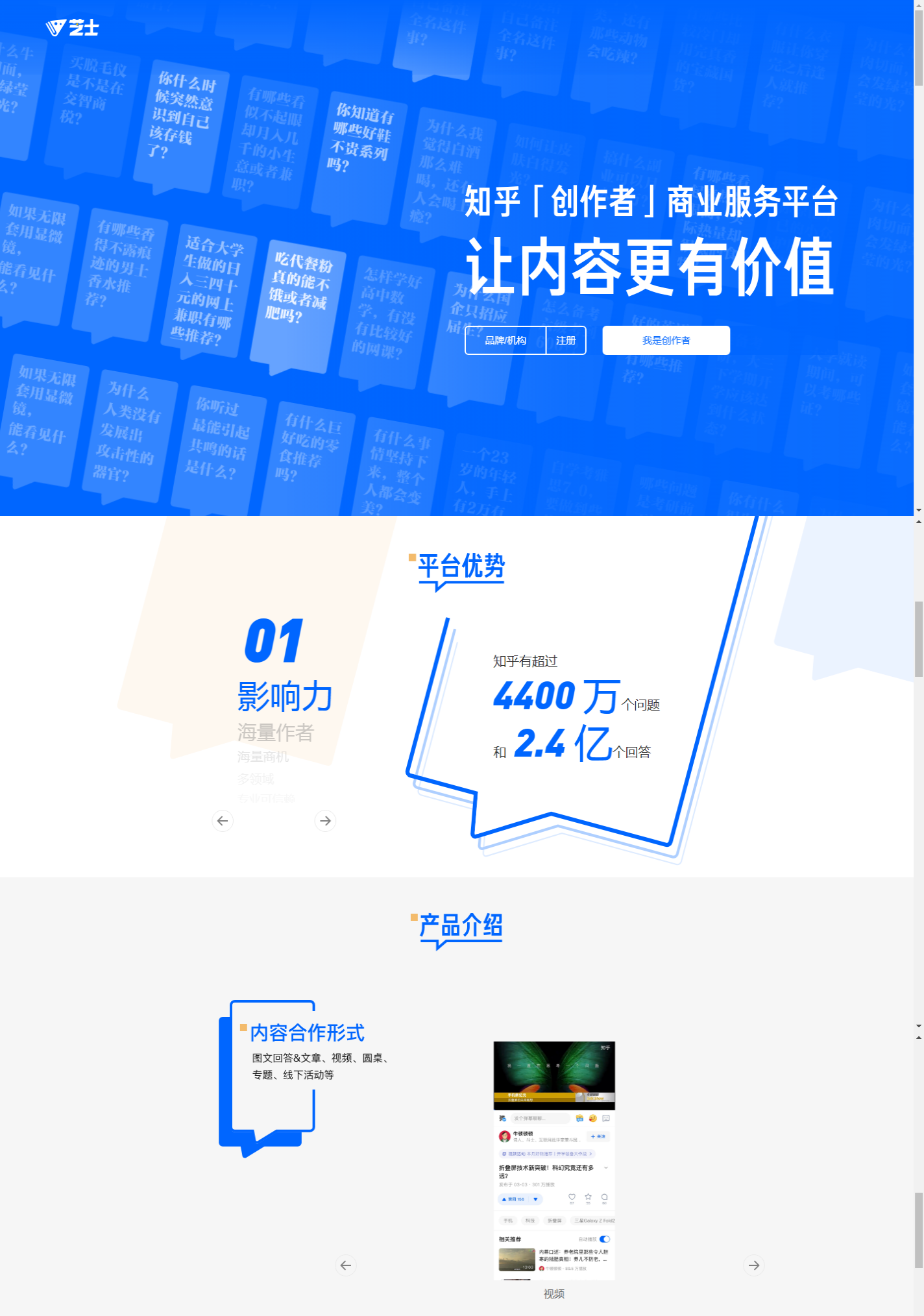 芝士平台_2025-11-04T04-53-54-924Z.png 芝士平台_2025-11-04T04-53-54-924Z.png