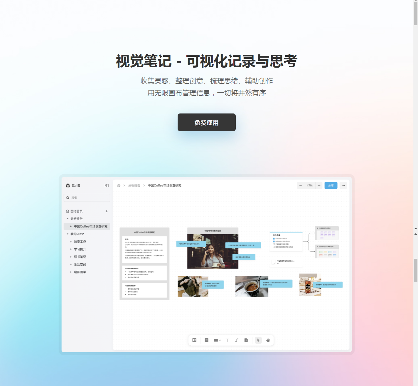 氢图_-_视觉笔记,可视化记录与思考_2025-11-04T07-25-21-152Z.png 氢图_-_视觉笔记,可视化记录与思考_2025-11-04T07-25-21-152Z.png