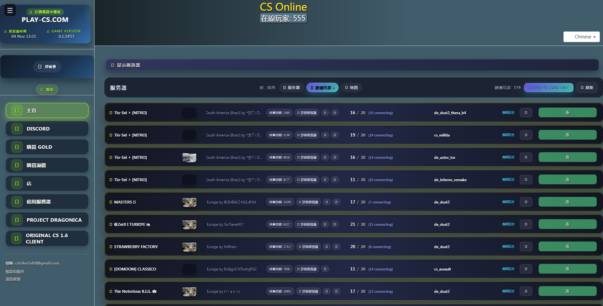 PLAY-CS.CO_ - play-cs.com.png PLAY-CS.CO_ - play-cs.com.png