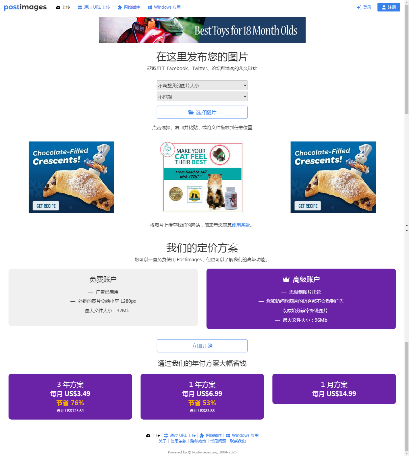 Postimages_—_免费图片托管_图片上传_2025-11-03T22-56-44-908Z.png Postimages_—_免费图片托管_图片上传_2025-11-03T22-56-44-908Z.png