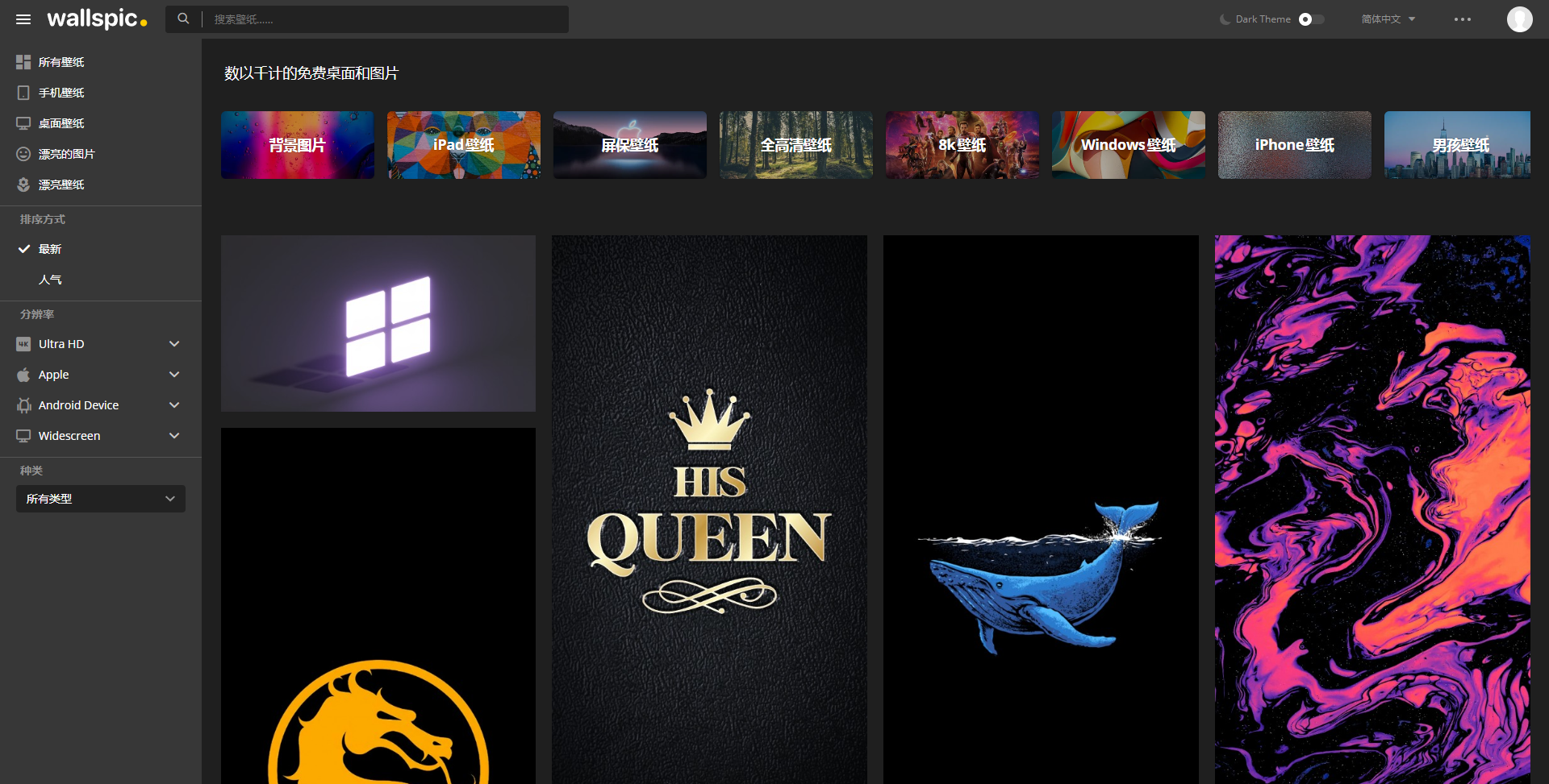 Wallspic - wallspic.com.png Wallspic - wallspic.com.png