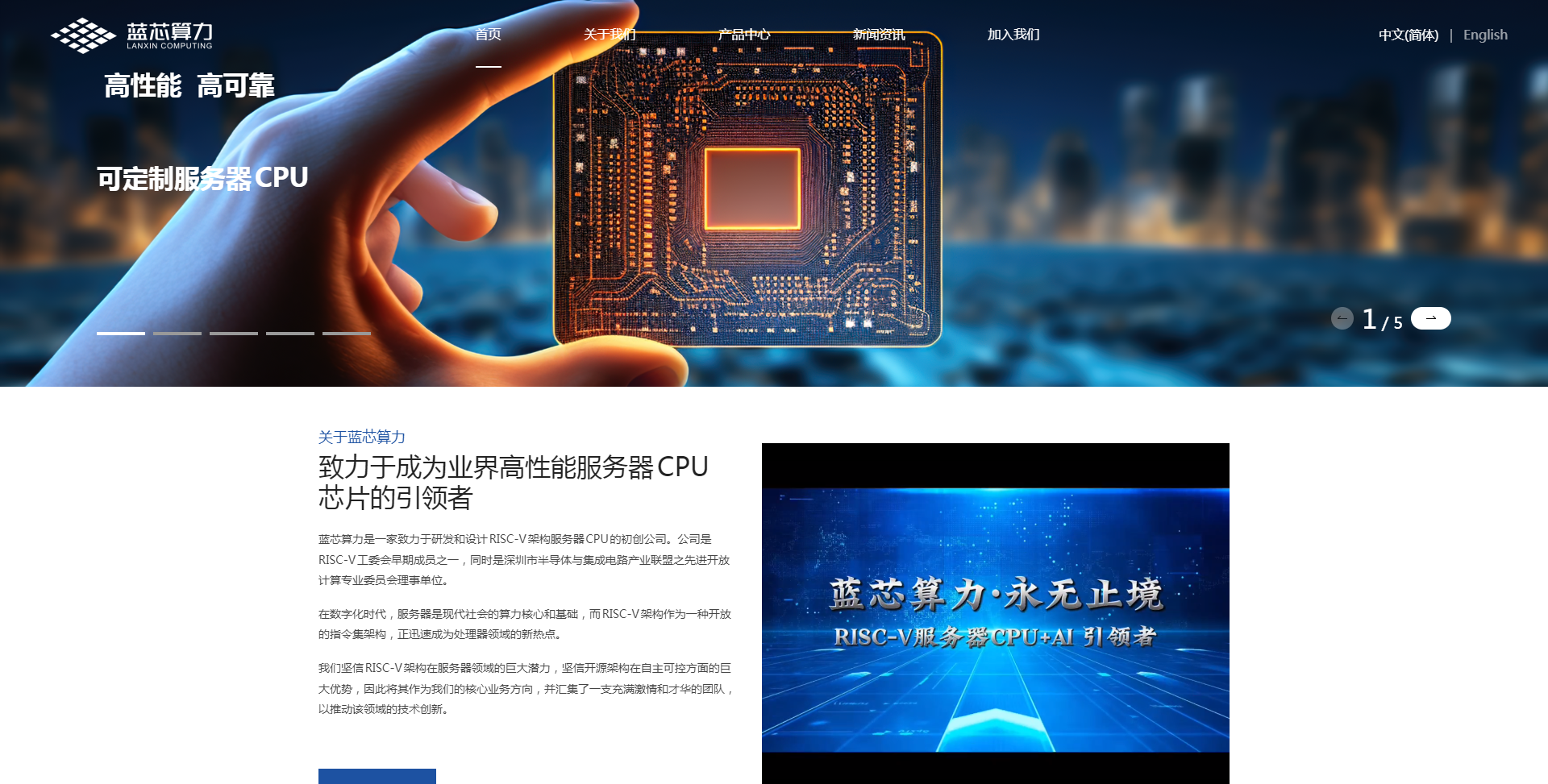 蓝芯算力.png 蓝芯算力.png