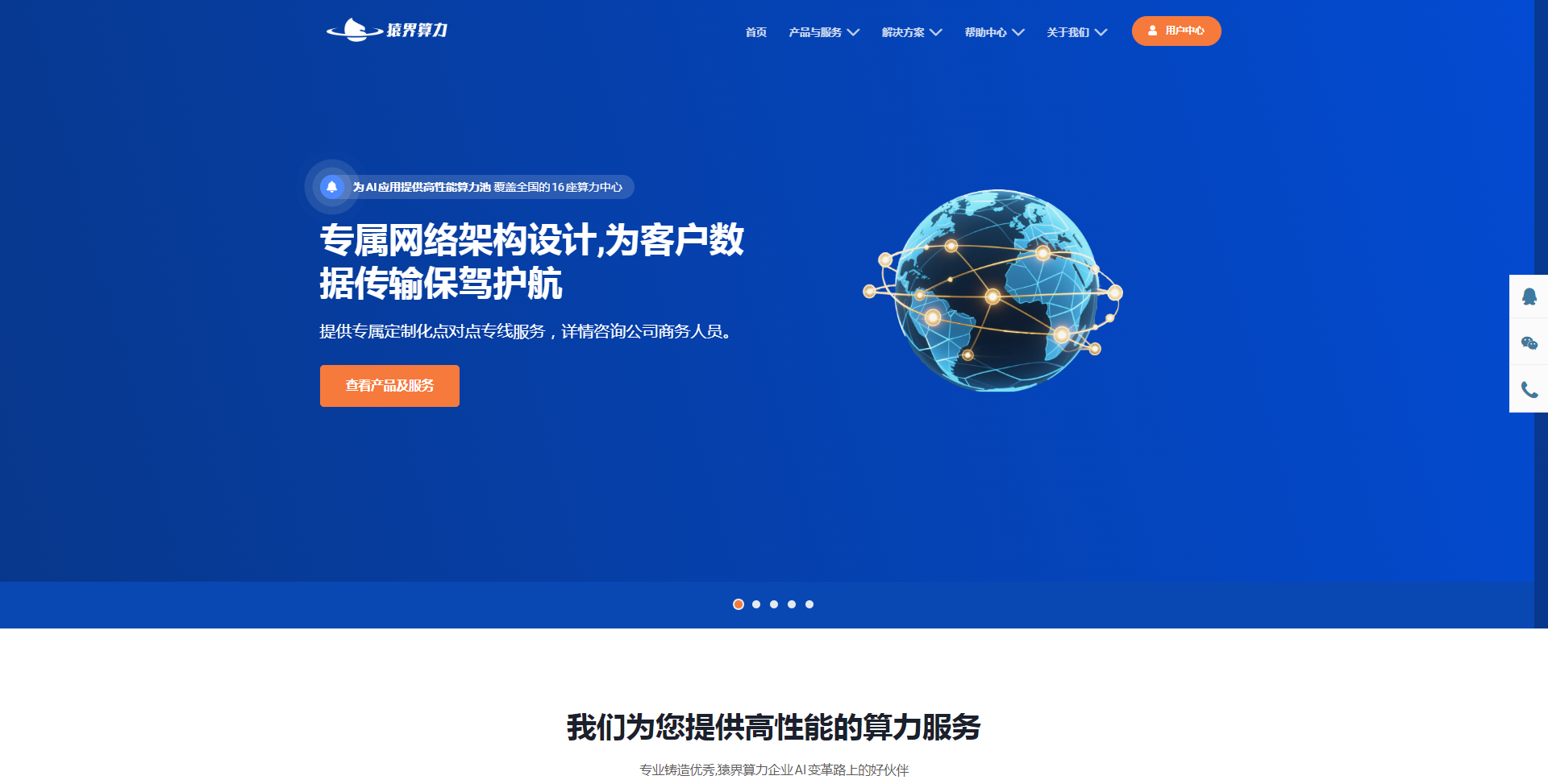 猿界算力官网-AI算力租赁-GPU服务器租赁-H200服务器租用-A100服务器租用-A800服务器租用-H100租用-H800租用-40_ - www.apetops.com.png 猿界算力官网-AI算力租赁-GPU服务器租赁-H200服务器租用-A100服务器租用-A800服务器租用-H100租用-H800租用-40_ - www.apetops.com.png